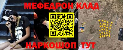 мефедрон VHQ Бузулук