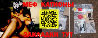 мефедрон VHQ Бузулук