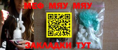 MESCALINE Донской