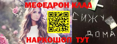 кокаин колумбия Бугуруслан