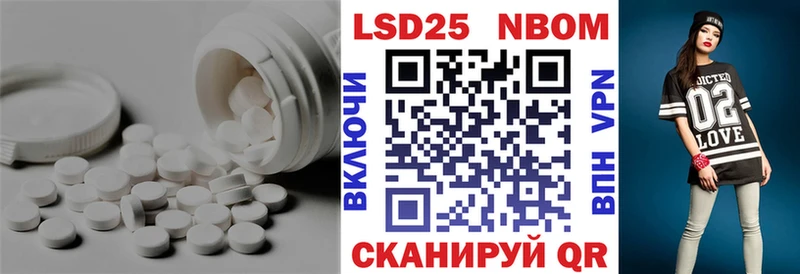 где купить наркоту  Балашов  LSD-25 экстази кислота 