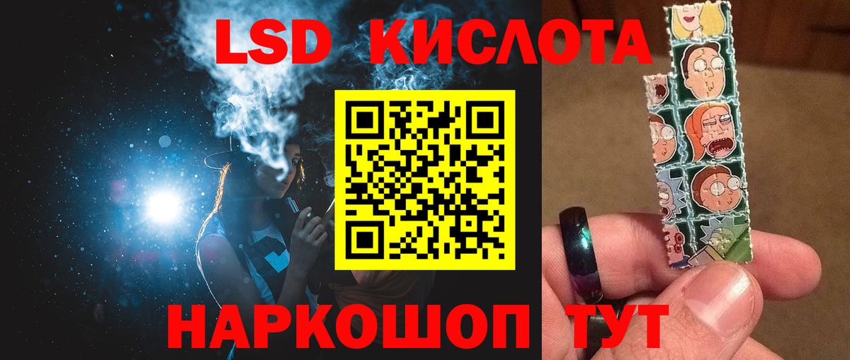 LSD-25 экстази ecstasy  Лсд 25 экстази ecstasy  Вход с VPN  Балашов 