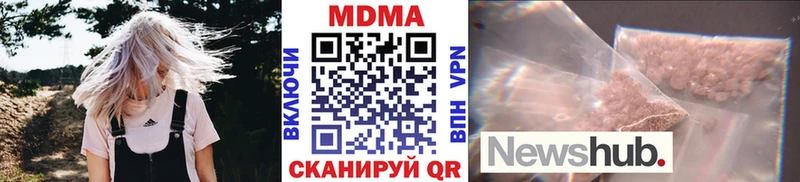 МДМА кристаллы что такое наркотик Балашов