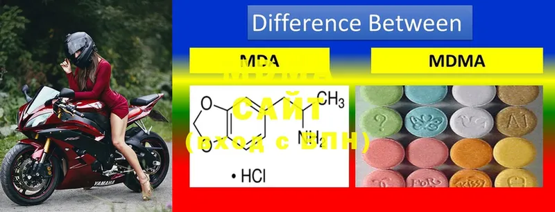 наркотики  Балашов  MDMA Molly 