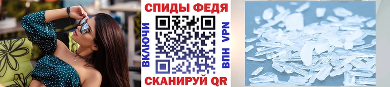 mega зеркало  Балашов  МЕТАМФЕТАМИН Декстрометамфетамин 99.9%  где найти наркотики 