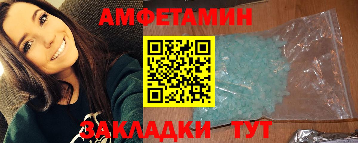 Балашов  Метамфетамин Methamphetamine  Метамфетамин Methamphetamine  Вход с VPN 