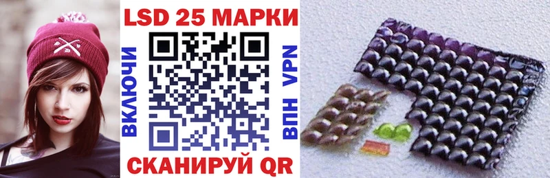 Наркотические марки 1500мкг  цены наркотик  Балашов 