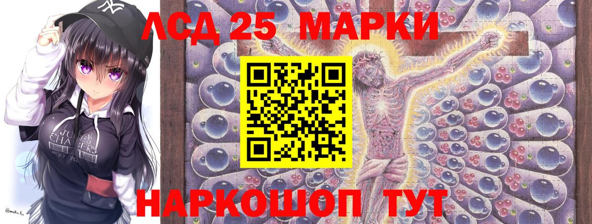 Марки NBOMe  Марки NBOMe 1,5мг  Вход с VPN  Балашов 