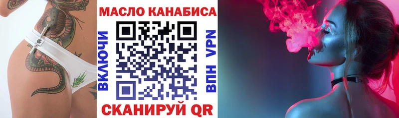 наркотики  Балашов  Дистиллят ТГК вейп 